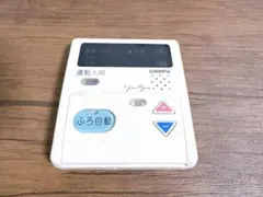 CHOFU CMR-141 灯油ボイラーリモコン 長府 - メルカリ