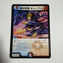 キューブリック