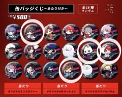 2026年最新】crazy raccoon 缶バッジの人気アイテム - メルカリ