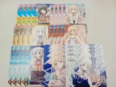 Lycee 8月 プロモ 7種各4枚セット リセ①