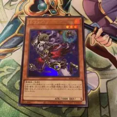 遊戯王　トリック・デーモン　ウルトラ　アシストパック