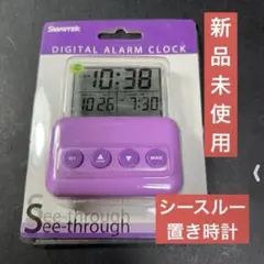 モトデザイン シースルーディスプレイクロック パープル ML-937-ZPU