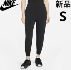 訳あり　NIKE レディース ドライフィット ジョガーパンツ 7/8丈