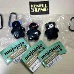 mojojojo フィギュアマスコット Vol.3 3点セット記念ステッカー付