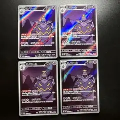 2025年最新】ヨノワールARの人気アイテム - メルカリ