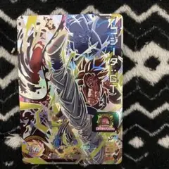 り*ん様 スーパードラゴンボールヒーローズ　abs−15 ゴジータGTのサムネイル