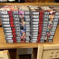 グラップラー刃牙 : 完全版 全巻セット　全巻初版 Amazon.co.jp: グラップラー刃牙 完全版 コミック 全24巻完結