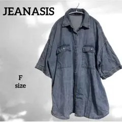 【JEANASIS/ジーナシス】(F) デニム 半袖シャツ オーバーサイズ