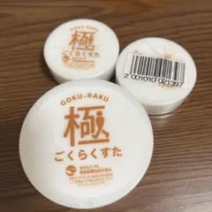 2026年最新】らくすた プロテオグリカンの人気アイテム - メルカリ