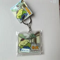 未開封　ポムポムプリン 金沢限定 アクリルキーホルダー