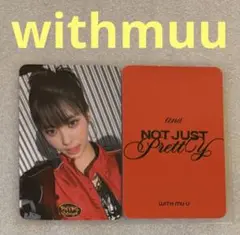 izna Not Just Pretty withmuu ココ