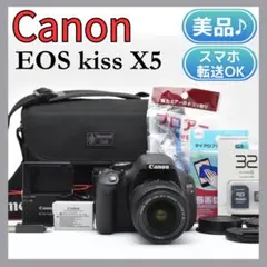 2026年最新】eos kiss x5の人気アイテム - メルカリ