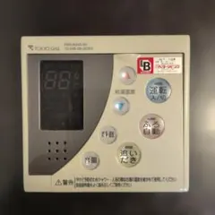 チャーナム様ご予約パナソニック 浴室暖房換気乾燥機リモコンGVL7300