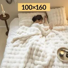 ふわもこ毛布 白 100×160 ホワイト 丸洗い シングル 暖かい 掛け布団
