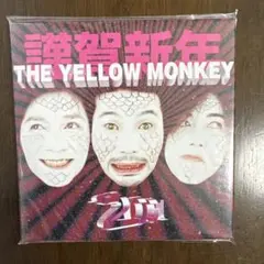 THE YELLOW MONKEY 謹賀新年 CD