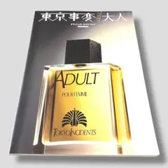 Item thumbnail for item e068d60f-884c-446e-99e2-b0f81d6a6005