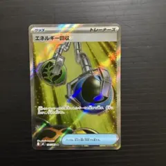 ポケモンカード　エネルギー回収　sr エラーカード エネルギー回収 1枚エラーカード ポケモンカード 汎用トレーナーズ SR
