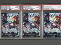 マーシャル・D・ティーチ　プロモ　PSA10 093 日本語　2周年　3枚セット