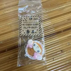 サンリオ キャラクターキーホルダー