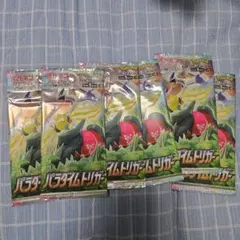 未開封】ポケモンカード 第二弾 ポケモンジャングル 空箱セット - メルカリ