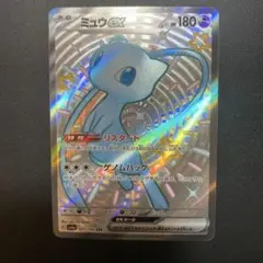 ミュウ ex SSR 327/190 SV4a