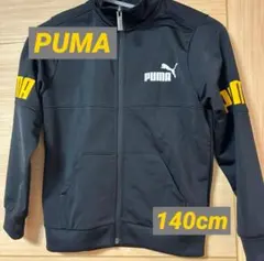 PUMA ジャージ 130cm 黒色 サッカー