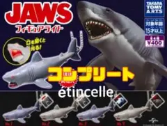 JAWS フィギュアライト 全4種　コンプリート　コンプ