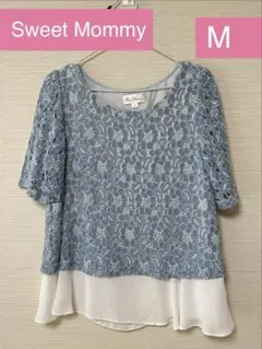 ❤️Sweet Mommy❤️Mサイズ 春夏 授乳服 レース ブルー 爽やか