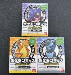 2025年最新】ポケモンキッズ 未開封の人気アイテム - メルカリ
