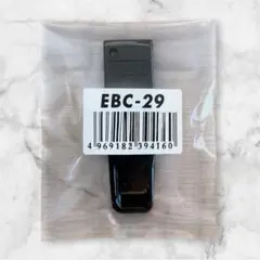 EBC-29 플라스틱 클립