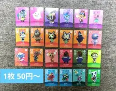 2026年最新】 amiiboカード あつ森の人気アイテム - メルカリ