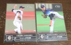 2026年最新】内海哲也の人気アイテム - メルカリ