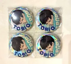 【4個セット】ハイキュー 影山飛雄　メタリック缶バッジ ジャンプGIGA