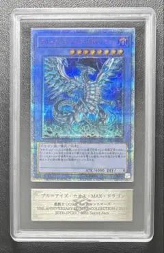 2025年最新】ブルーアイズカオスmaxドラゴン 20thの人気アイテム