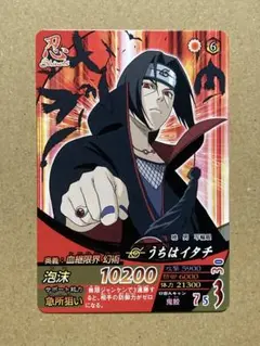 希少・絶版】NARUTO ミラバト うちはイタチ R レア 055/102 - メルカリ