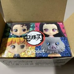 新品 鬼滅の刃 23巻特装版同梱 フィギュア Q posket キューポスケット