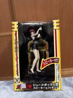 未開封 ルパン三世 ルパン 峰不二子 ジュークボックス型 スピーカー