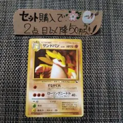 2025年最新】クイックスターターギフトの人気アイテム - メルカリ