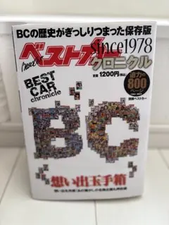 2026年最新】CBSソニー出版の人気アイテム - メルカリ