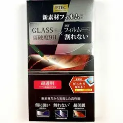 新品 iPhone 11Pro Max XS Max 保護 フィルム 超透明