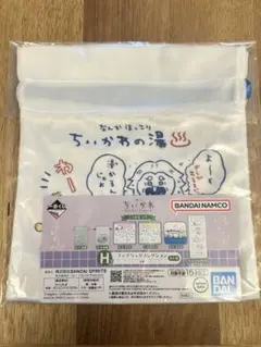 ちいかわ　一番くじ　〜なんかほっこり　ちいかわの湯〜　H賞　巾着　1番くじ