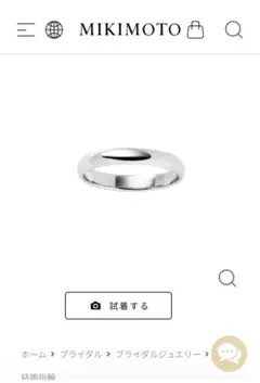 2026年最新】MIKIMOTO メンズ リング・指輪の人気アイテム - メルカリ