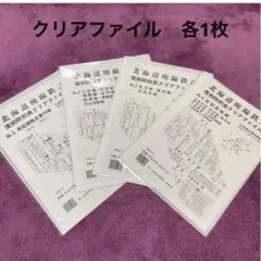 Item thumbnail for item f56cd979-3692-4573-839e-9c507df19df2