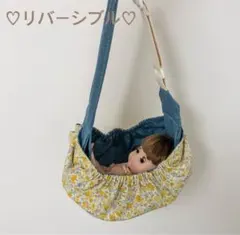 おままごと用スリング ドールキャリア　メル＆ソランちゃん デニム調×黄【406】