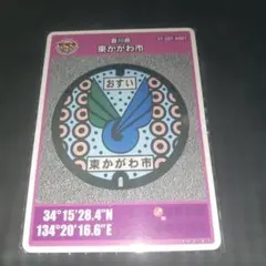 Item thumbnail for item 1b483aee-d923-4a19-bc2f-28423a315fe2