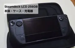 2025年最新】STeam deck 256gbの人気アイテム - メルカリ