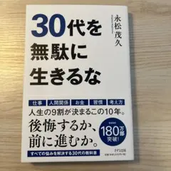 プロフ必読！いっこうママ★様 リクエスト 2点 まとめ商品