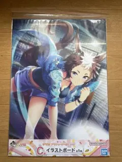 《Umamusume》　メジロライアン