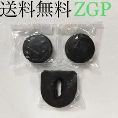 Z400GP ZGP タンク取り付け タンク クッション ダンパー ゴム　525のサムネイル