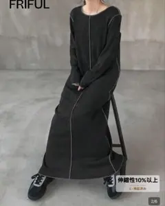 FRIFUL コントラストカラーストレートルーズワンピース